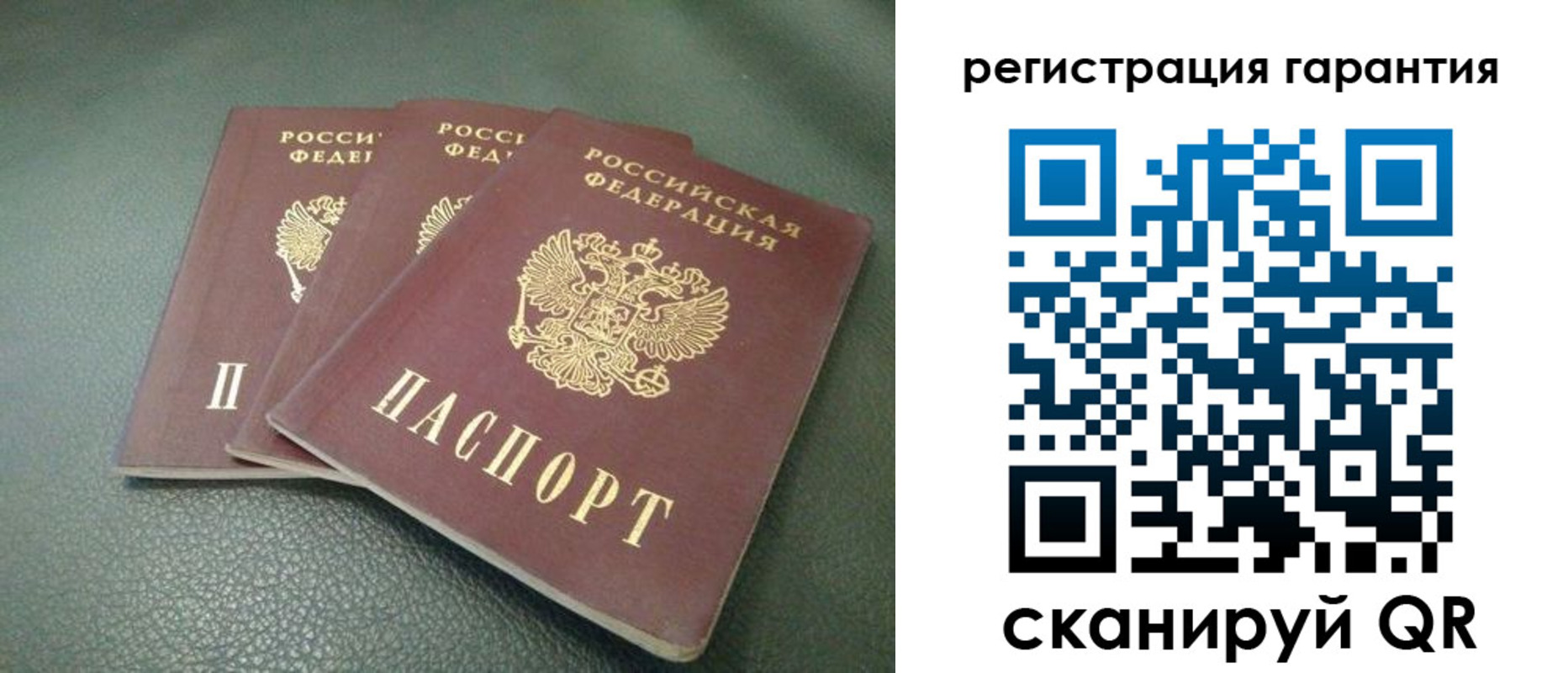 временная регистрация купить в Енисейске