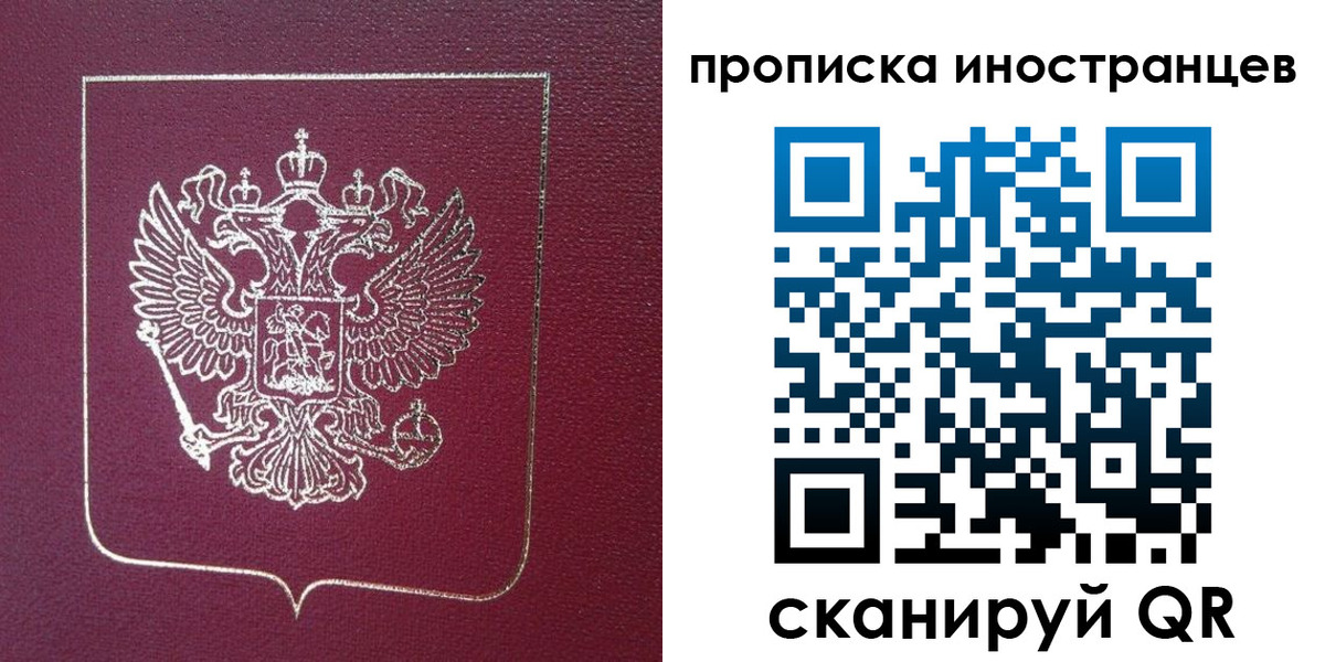 временная регистрация адрес в Енисейске