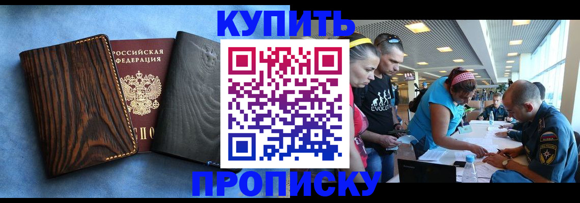 регистрация для кредита в Енисейске