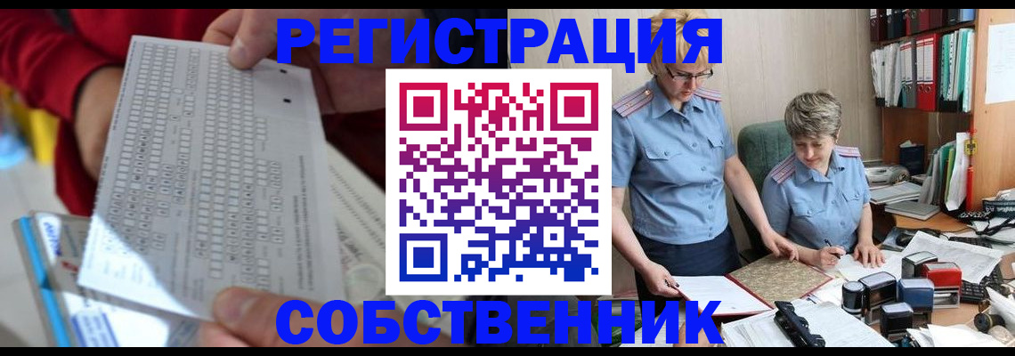 прописка для кредита в Енисейске